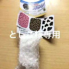 シープラ限定　なつかしのガラケーマスコットホワイト