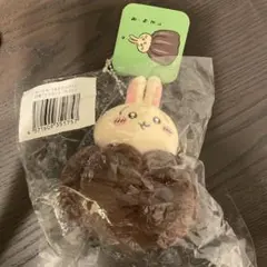 ちいかわ うさぎだらけくじ D賞 マスコット カヌレ