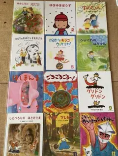 アンパンマンメルヘン 絵本 10冊セット初版本です。 - メルカリ