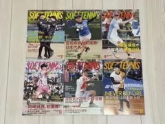SOFT TENNIS magazine 2025年7月号〜12月号