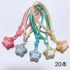 トリミングチョーカー 20本 - メルカリ