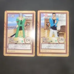 ジョニー ヨサク 2枚セット ONE PIECE 旧裏 ハイパーバトル - メルカリ