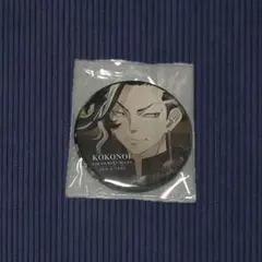 2025年最新】缶バッジ九井一の人気アイテム - メルカリ