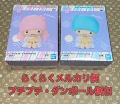 サンリオキャラクターズ　SOFVIMATES キキ•ララ　２個セット