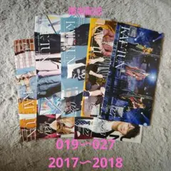 2025年最新】kat-tun 会報フォルダの人気アイテム - メルカリ