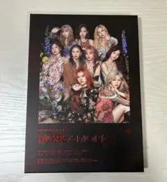 TWICE More & More A Ver.