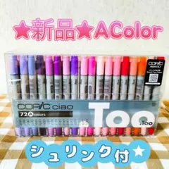 Takuya20dad様 リクエスト 2点 まとめ商品