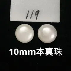 本真珠　淡水パール　ピアス シンプル 10mm