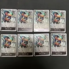 ワンピースカードゲーム ロロノア・ゾロ サンジ 5枚セット - メルカリ