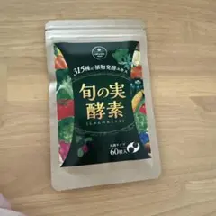 さくらの森 旬の実酵素 1袋60粒入りのサムネイル