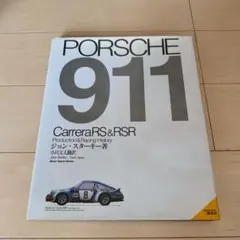 Item thumbnail for item 8e5616ab-4086-4521-92f9-35b371e1b0db