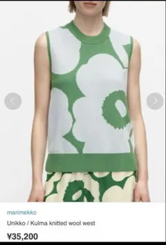 [美品]marimekko Unikko / ニットベストのサムネイル