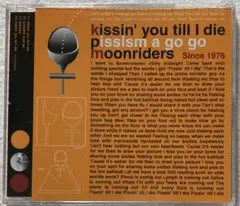 Moonriders / Kissin' you till I die EP