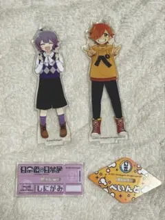 2025年最新】日常組 しにがみの人気アイテム - メルカリ