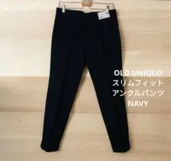 テーパード チノパン