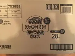 スーパービッグ