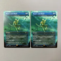 MTG SLD サイクロンの裂け目 英語版 2枚セット