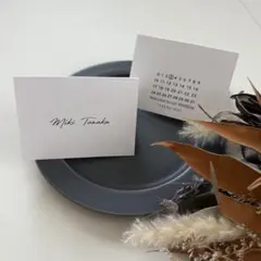 席札　二つ折り加工　design② マルジェラ風