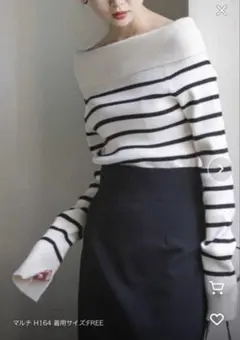 NOBLE オフショルニット