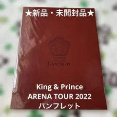 King & Prince ARENA TOUR 2022 パンフレット