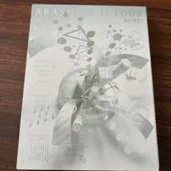 ARASHI 10-11 TOUR DOME+ DVD
