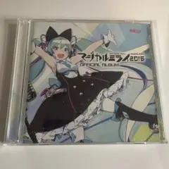 DIVELA　ミライコレクション　マジカルミライ2019　サイン入り DIVELA ミライコレクション マジカルミライ2019 サイン入り - メルカリ