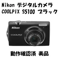 CCDセンサー 美品】Nikon S5100 ピンク 可愛い コンデジ レトロ - メルカリ