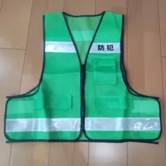 防犯パトロール用 反射ベスト (メッシュ素材) と防犯キャップ