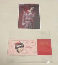 M!LK 曽野舜太 のぞいてみるく？展 生写真と入場特典 チケット 東京
