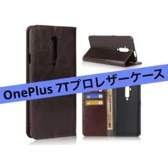OnePlus 7Tプロレザーケース ブラウン スマホケース