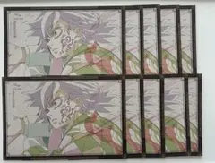 鬼滅の刃　ufotabledining おすそ分けポストカード　冨岡義勇　10点