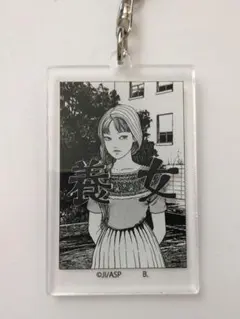 5-2 ハピクロ！伊藤潤二/富江 アクリルキーホルダー　養女