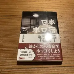 Item thumbnail for item a00ccbbd-8099-4aac-b5f3-638852ec3872