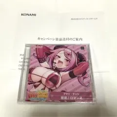 Item thumbnail for item e430b0ac-51b6-4414-9dce-b2afad706afc