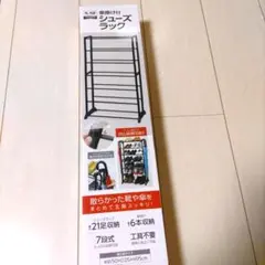 傘掛け付シューズラック 7段式 収納のサムネイル