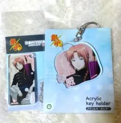 神威 アクリルキーホルダー　うたたね　銀魂　2点セット