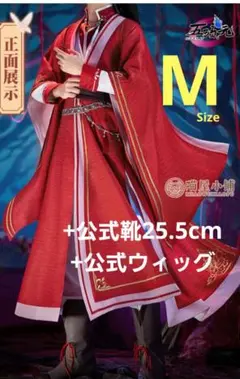 天官賜福 三郎 コスプレ 衣装 Lサイズ - メルカリ