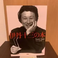 2025年最新】新潮社 考える人の人気アイテム - メルカリ