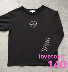 ラブトキシック ロンT 長袖 トップス カットソー ブラック 女の子 150