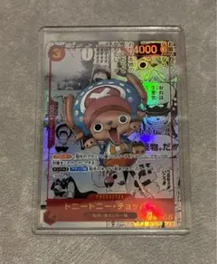 2026年最新】ワンピース チョッパー コミパラの人気アイテム - メルカリ