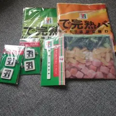 セブンイレブン くじ タオル ポーチ ラバーコレクション