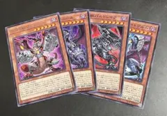 深淵の獣　ビーステッド　マグナムート　サロニール　ドルイドヴルム　遊戯王