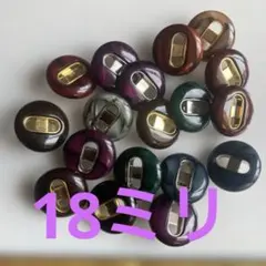 レトロなボタン　マーブルミックス