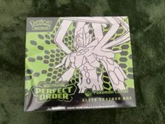 ポケモンセンター パーフェクトオーダー エリートトレーナーボックス