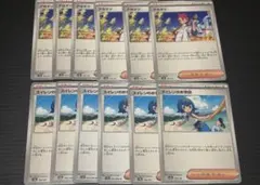 アカマツ　スイレンのお世話　各6枚