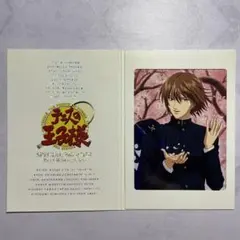 テニスの王子様 スペシャルブロマイド Part4 桜ver. 不二周助