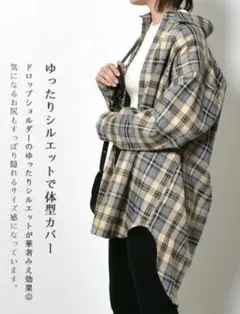 ネルシャツ