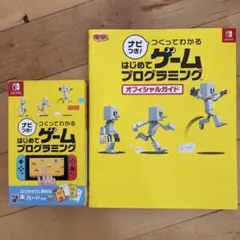 GUITARFREAKS 8thMIX ポスター - メルカリ