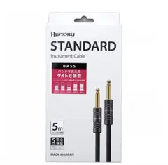 美品】HISTORY STANDARD Instrument Cableセット - メルカリ