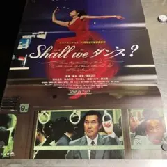 2026年最新】シャルウィダンスの人気アイテム - メルカリ